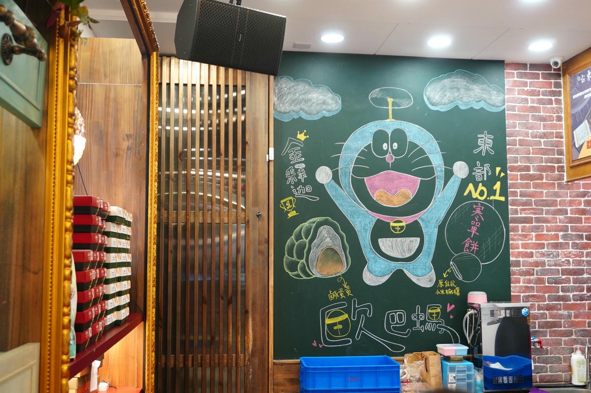 來台東輕旅行帶你怎麼玩 | 鐵花商圈微光集TTwilight Bazaar | 台東熱氣球季 | 2026台東博覽會 - 第55張圖 來台東輕旅行帶你怎麼玩 | 鐵花商圈微光集TTwilight Bazaar | 台東熱氣球季 | 2026台東博覽會