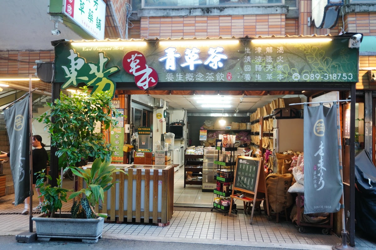 來台東輕旅行帶你怎麼玩 | 鐵花商圈微光集TTwilight Bazaar | 台東熱氣球季 | 2026台東博覽會 - 第68張圖 來台東輕旅行帶你怎麼玩 | 鐵花商圈微光集TTwilight Bazaar | 台東熱氣球季 | 2026台東博覽會