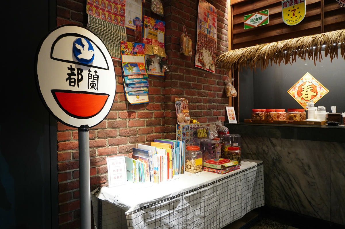 旅人驛站 – 鐵花文創館 | 波浪屋鐵花村步行1分鐘 | 臺東住宿推薦