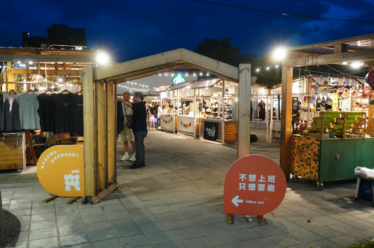 來台東輕旅行帶你怎麼玩 | 鐵花商圈微光集TTwilight Bazaar | 台東熱氣球季 | 2026台東博覽會 - 第71張圖 來台東輕旅行帶你怎麼玩 | 鐵花商圈微光集TTwilight Bazaar | 台東熱氣球季 | 2026台東博覽會