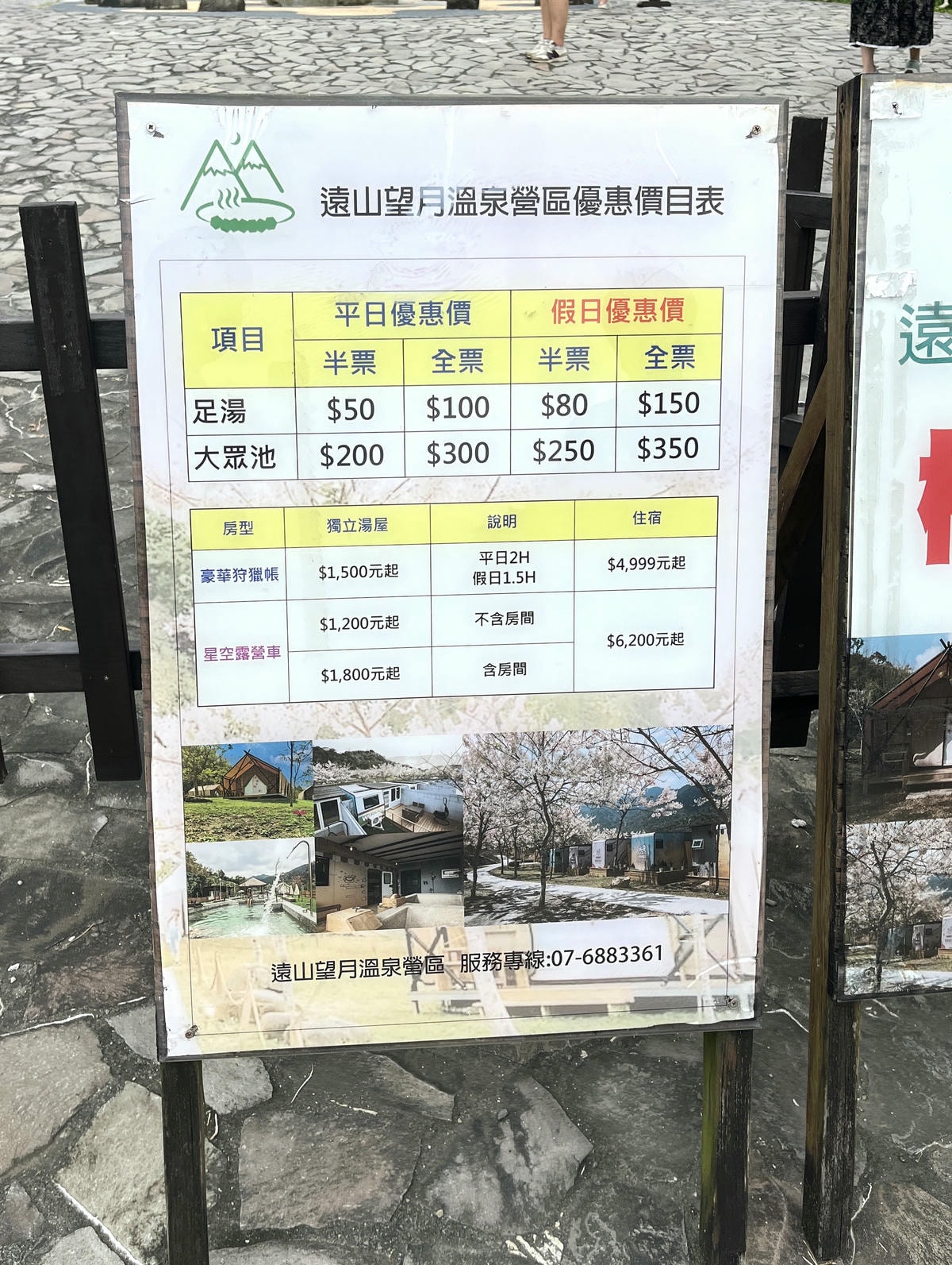 六龜 2天一夜小旅行 | 山谷小木屋 | 森林公園電輔腳踏車 | 高雄六龜景點推薦 - 第76張圖 六龜 2天一夜小旅行 | 山谷小木屋 | 森林公園電輔腳踏車 | 高雄六龜景點推薦