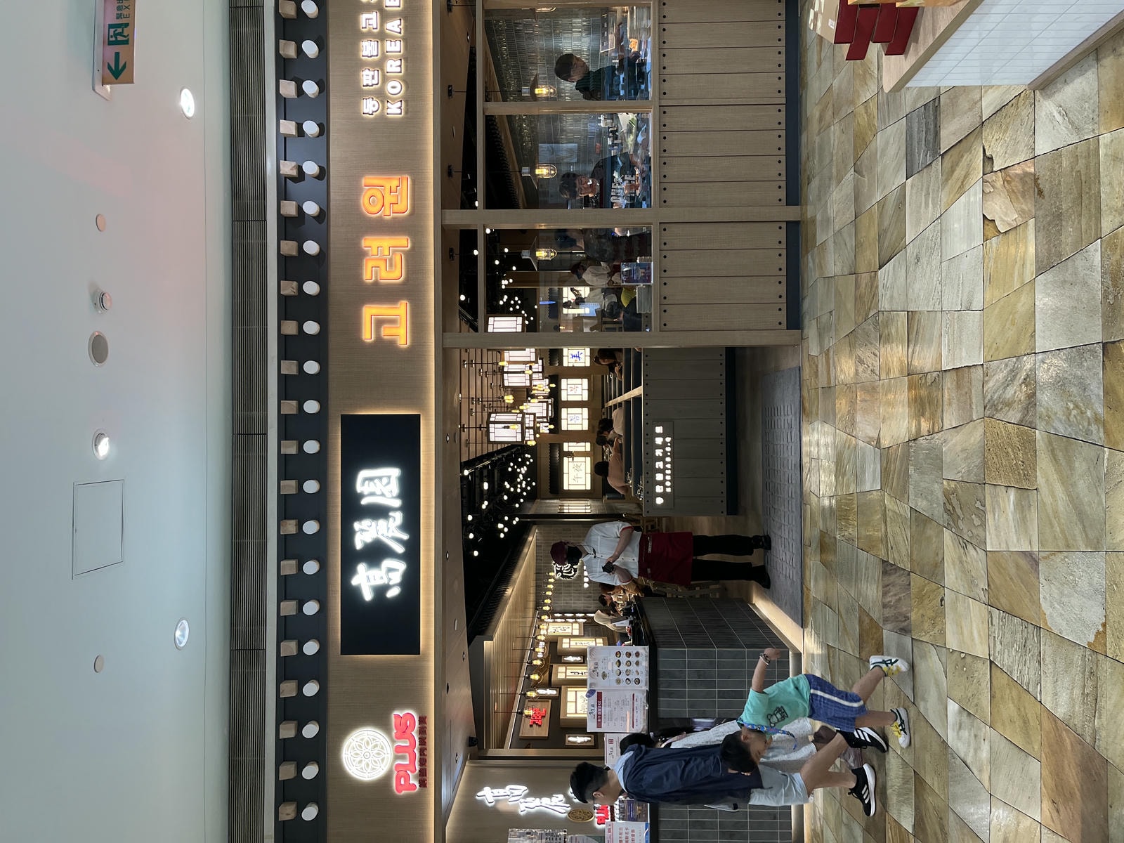 高麗園 PLUS | 高雄夢時代 458 韓式銅盤烤肉吃到飽 | 高雄夢時代餐廳推薦