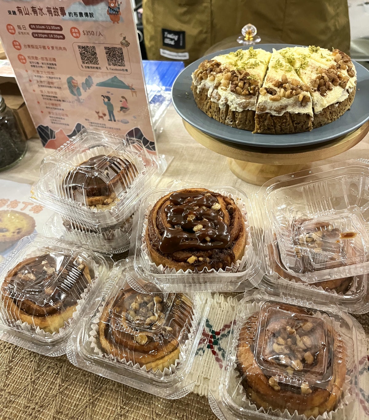 來台東輕旅行帶你怎麼玩 | 鐵花商圈微光集TTwilight Bazaar | 台東熱氣球季 | 2026台東博覽會 - 第78張圖 來台東輕旅行帶你怎麼玩 | 鐵花商圈微光集TTwilight Bazaar | 台東熱氣球季 | 2026台東博覽會
