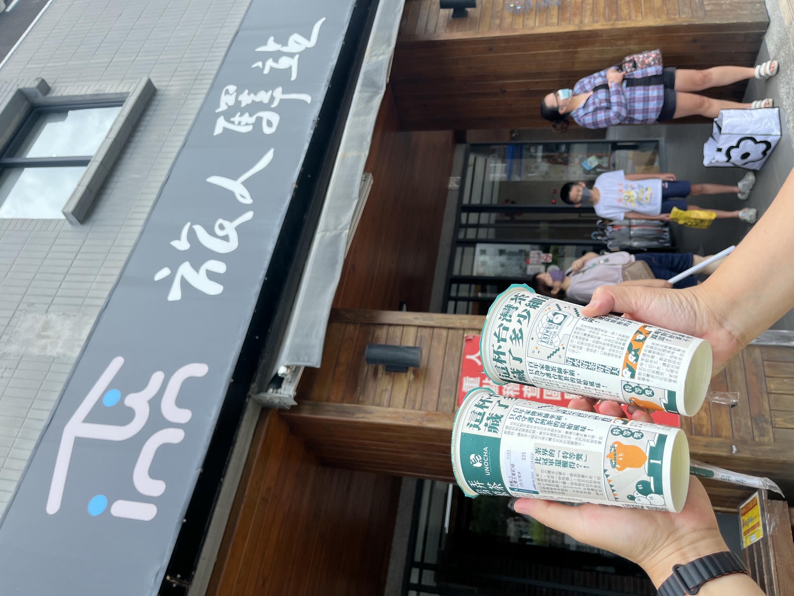 旅人驛站 – 鐵花文創館 | 波浪屋鐵花村步行1分鐘 | 臺東住宿推薦