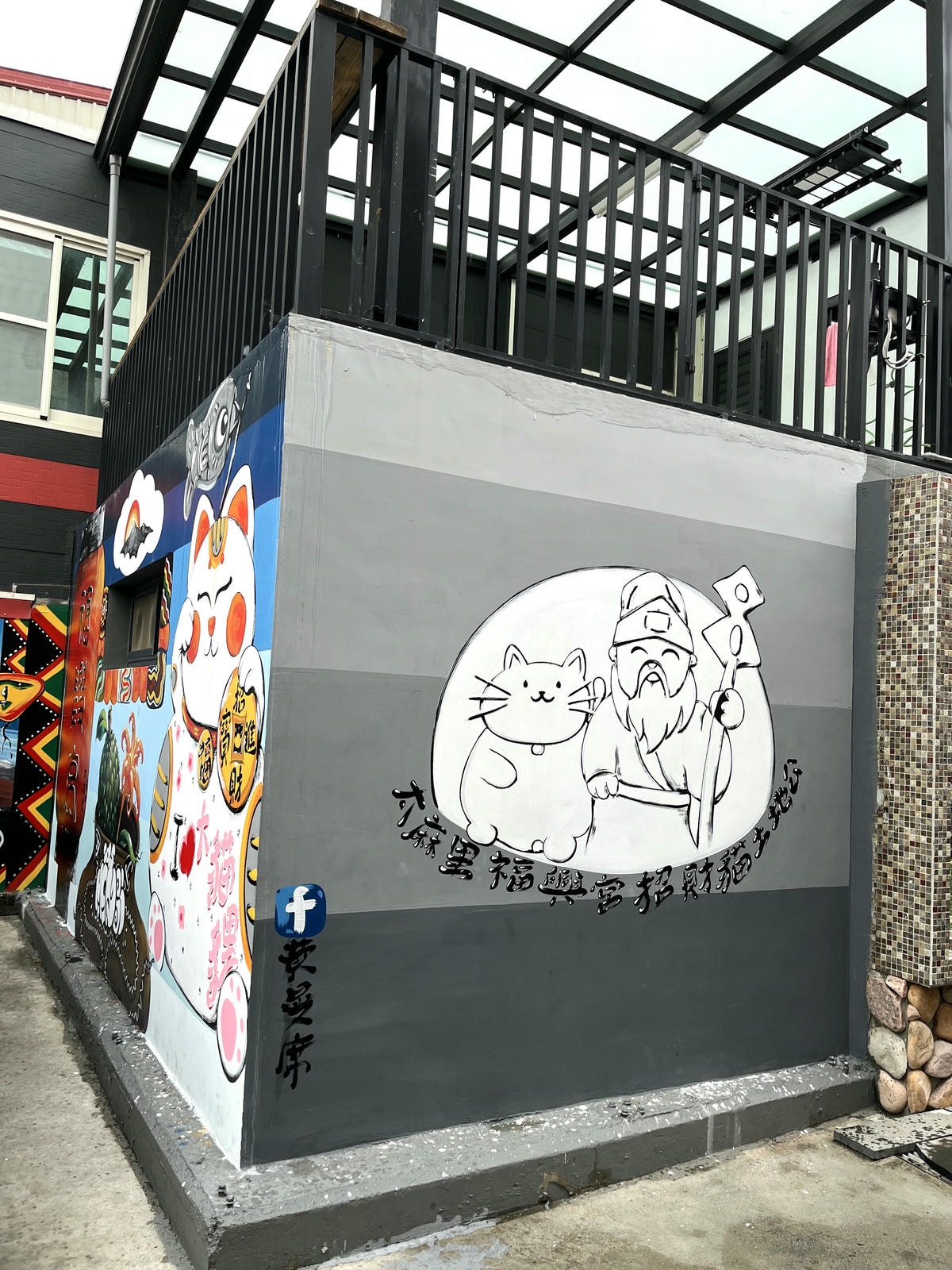 我在太麻里好解憂 2天一夜輕旅行 | 帶你看看不一樣的太麻里小鎮風情 | 太麻里商圈發展協會 - 第23張圖 我在太麻里好解憂 2天一夜輕旅行 | 帶你看看不一樣的太麻里小鎮風情 | 太麻里商圈發展協會