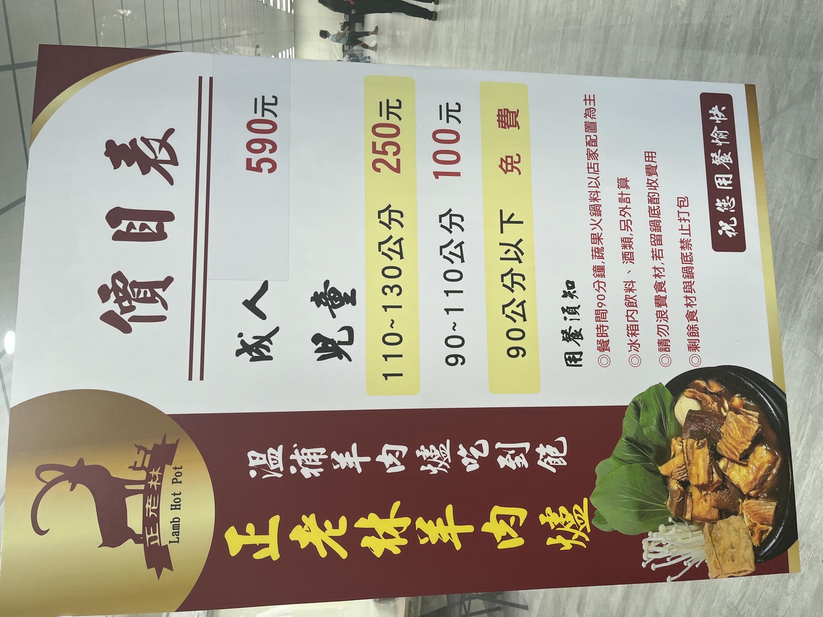 正老林羊肉爐.火鍋-高雄苓雅店 | 高雄少見的羊肉爐吃到飽 | 高雄羊肉爐吃到飽推薦 - 第3張圖 正老林羊肉爐.火鍋-高雄苓雅店 | 高雄少見的羊肉爐吃到飽 | 高雄羊肉爐吃到飽推薦