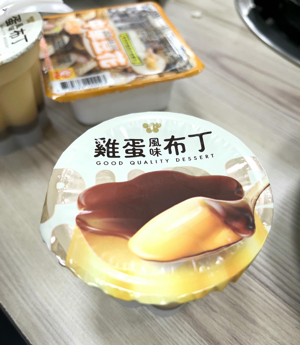 正老林羊肉爐.火鍋-高雄苓雅店 | 高雄少見的羊肉爐吃到飽 | 高雄羊肉爐吃到飽推薦 - 第28張圖 正老林羊肉爐.火鍋-高雄苓雅店 | 高雄少見的羊肉爐吃到飽 | 高雄羊肉爐吃到飽推薦