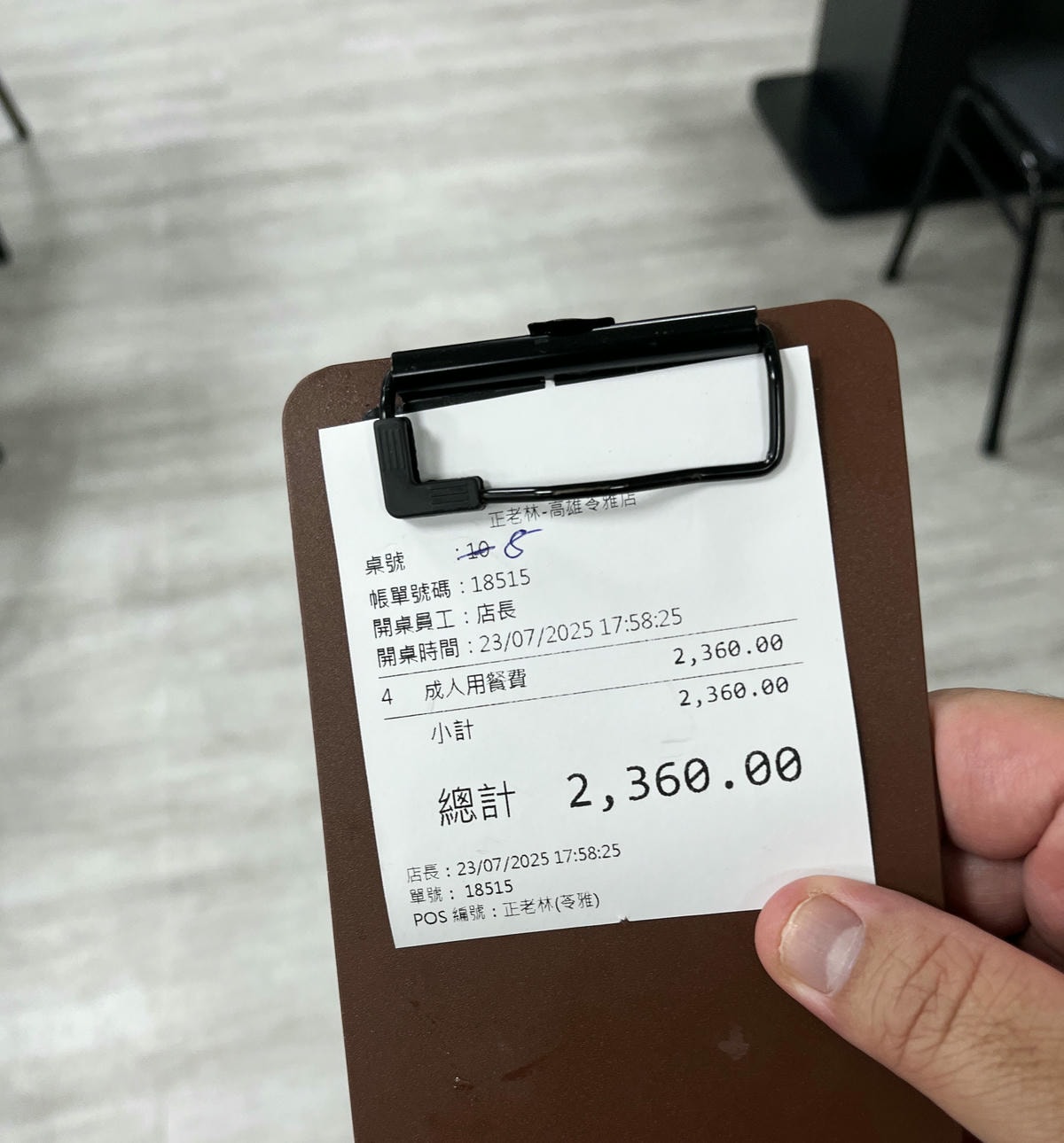 正老林羊肉爐.火鍋-高雄苓雅店 | 高雄少見的羊肉爐吃到飽 | 高雄羊肉爐吃到飽推薦 - 第29張圖 正老林羊肉爐.火鍋-高雄苓雅店 | 高雄少見的羊肉爐吃到飽 | 高雄羊肉爐吃到飽推薦