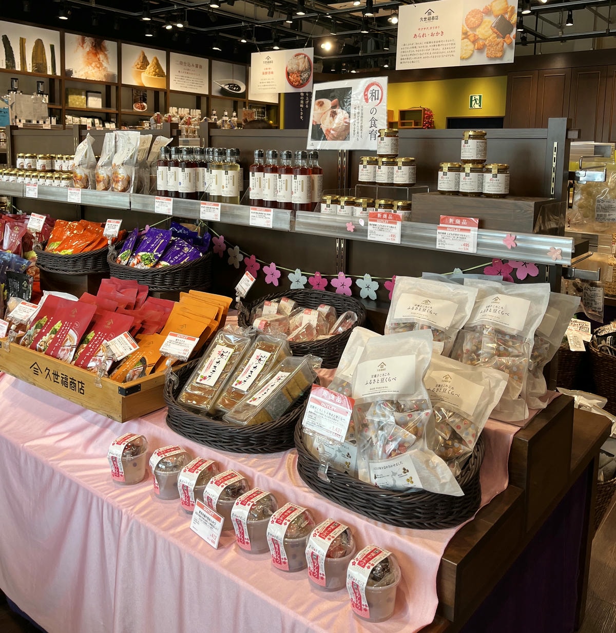 九州 鳥栖 PREMIUM OUTLETS | 福岡周邊最大Outlet | 日本美系Outlet品牌