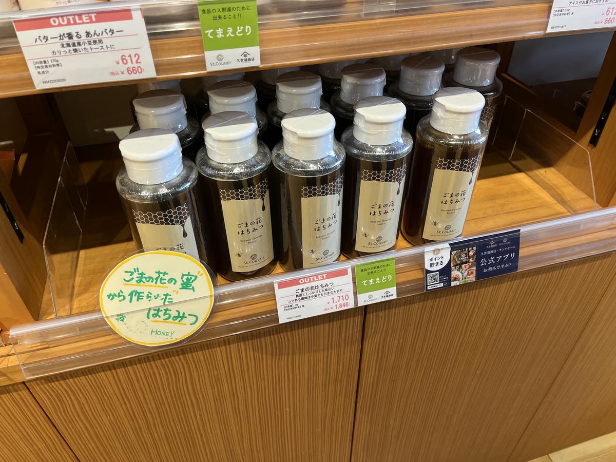 九州 鳥栖 PREMIUM OUTLETS | 福岡周邊最大Outlet | 日本美系Outlet品牌 - 第22張圖 九州 鳥栖 PREMIUM OUTLETS | 福岡周邊最大Outlet | 日本美系Outlet品牌