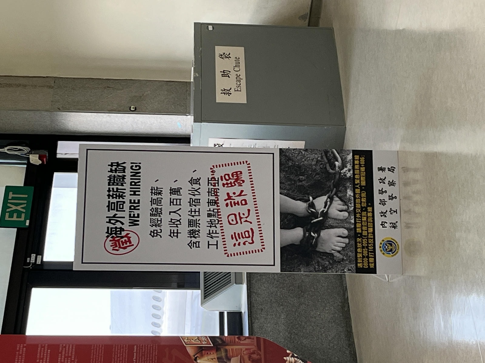 樂桃航空 PEACH 桃園-沖繩那霸晚班機 MM928 | 人少通關快 | 台北 -桃園 航空公司推薦 - 第11張圖 樂桃航空 PEACH 桃園-沖繩那霸晚班機 MM928 | 人少通關快 | 台北 -桃園 航空公司推薦
