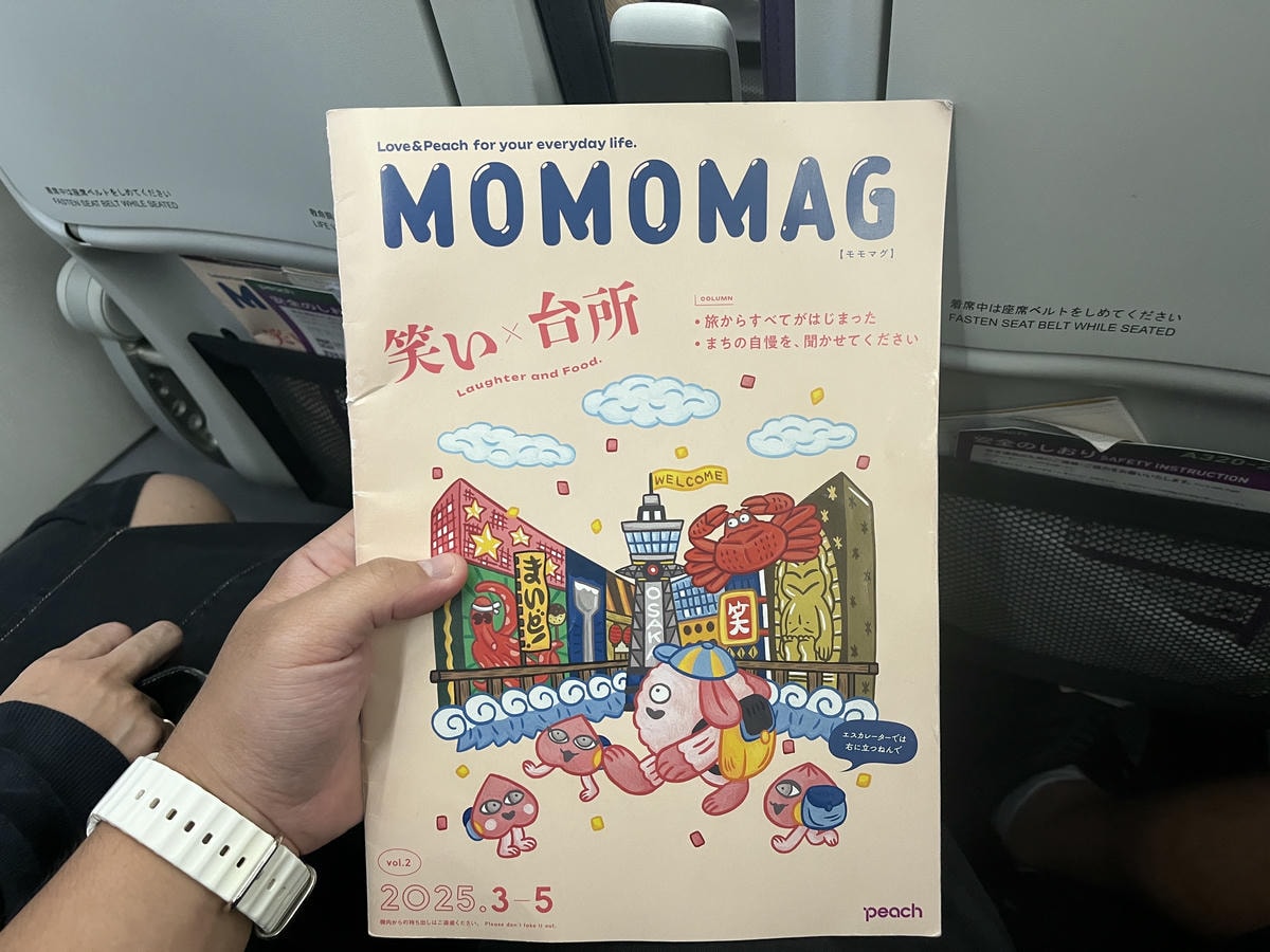 樂桃航空 PEACH 桃園-沖繩那霸晚班機 MM928 | 人少通關快 | 台北 -桃園 航空公司推薦 - 第22張圖 樂桃航空 PEACH 桃園-沖繩那霸晚班機 MM928 | 人少通關快 | 台北 -桃園 航空公司推薦