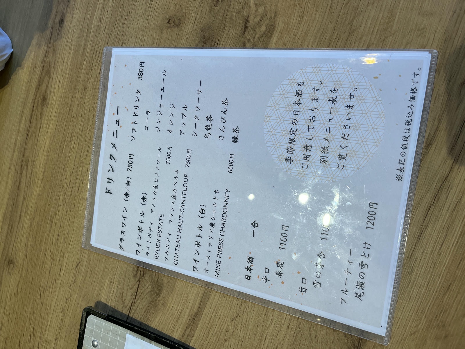 沖縄肉処 名護や | 琉球豬肉麵 | 日本國產鐵板牛 | 沖繩名護美食推薦 - 第6張圖 沖縄肉処 名護や | 琉球豬肉麵 | 日本國產鐵板牛 | 沖繩名護美食推薦