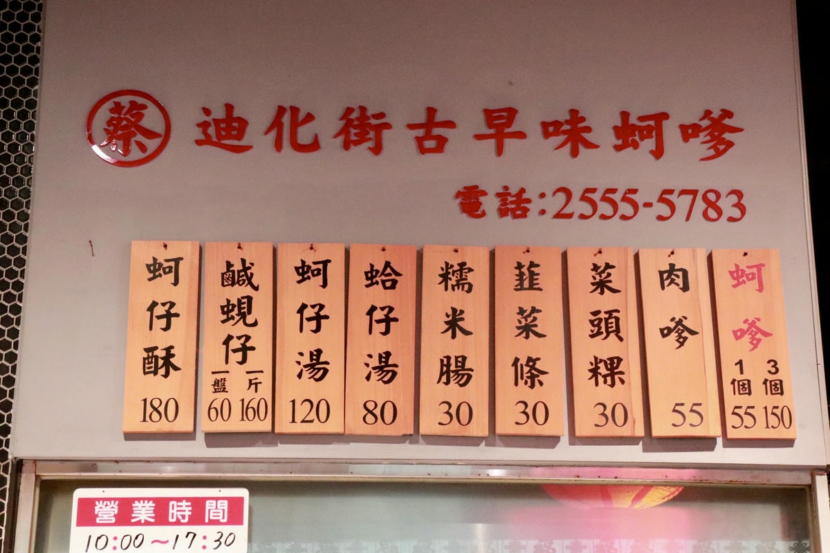 2025大稻埕煙火節 x 迪化街迪士尼聯名主題季 | 高鐵飯店聯票 - 第16張圖 2025大稻埕煙火節 x 迪化街迪士尼聯名主題季 | 高鐵飯店聯票