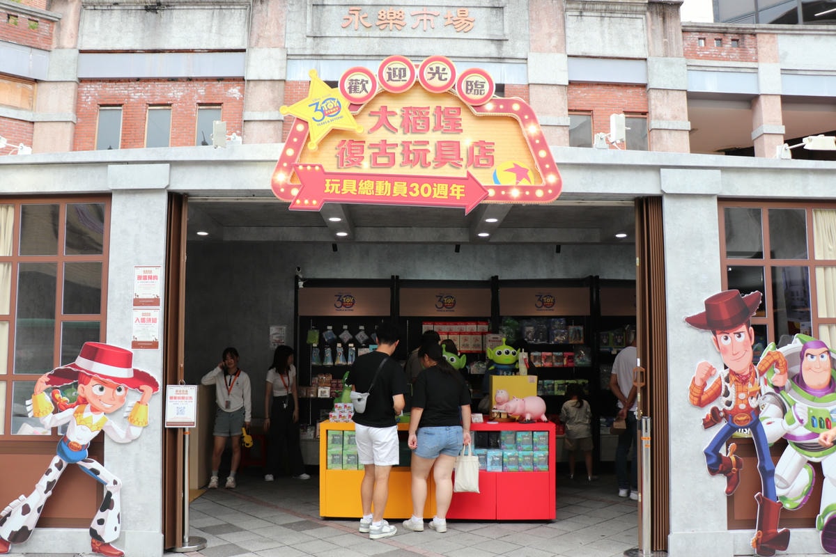 2025大稻埕煙火節 x 迪化街迪士尼聯名主題季 | 高鐵飯店聯票 - 第11張圖 2025大稻埕煙火節 x 迪化街迪士尼聯名主題季 | 高鐵飯店聯票