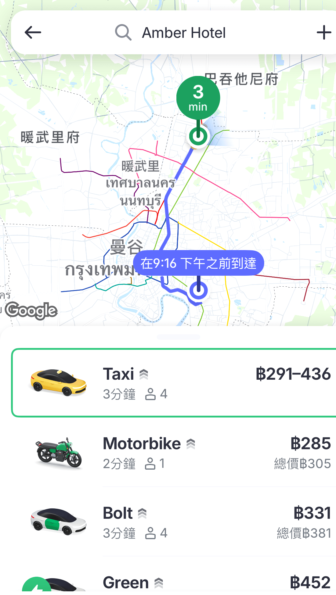 泰國亞洲航空 | 高雄-曼谷廊曼機場 FD235 | 晚上到曼谷交通如何? | 高雄曼谷航空推薦 - 第37張圖 泰國亞洲航空 | 高雄-曼谷廊曼機場 FD235 | 晚上到曼谷交通如何? | 高雄曼谷航空推薦