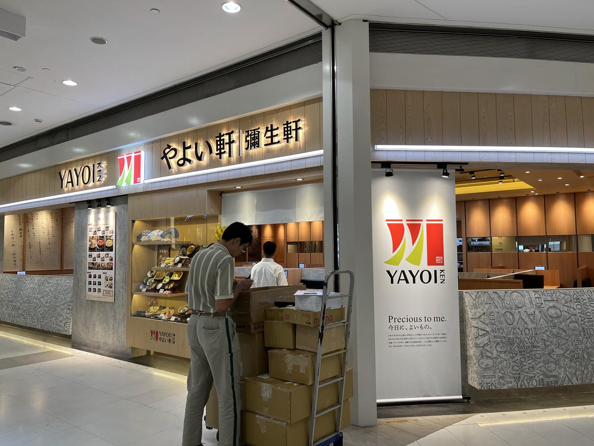 彌生軒 高雄夢時代店 | 白飯味增湯無限享用的日系連鎖定食 | 高雄市中心首店 - 第1張圖 彌生軒 高雄夢時代店 | 白飯味增湯無限享用的日系連鎖定食 | 高雄市中心首店