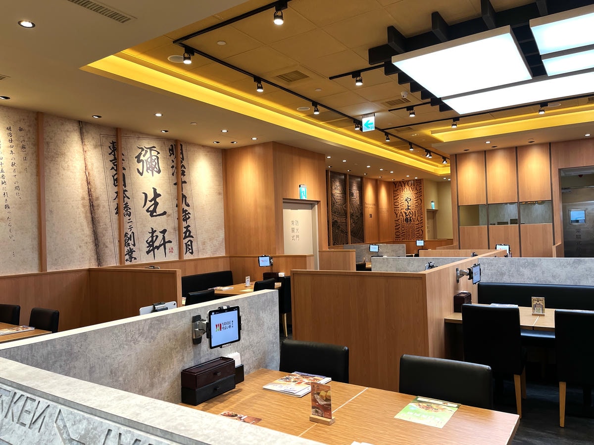 彌生軒 高雄夢時代店 | 白飯味增湯無限享用的日系連鎖定食 | 高雄市中心首店 - 第2張圖 彌生軒 高雄夢時代店 | 白飯味增湯無限享用的日系連鎖定食 | 高雄市中心首店