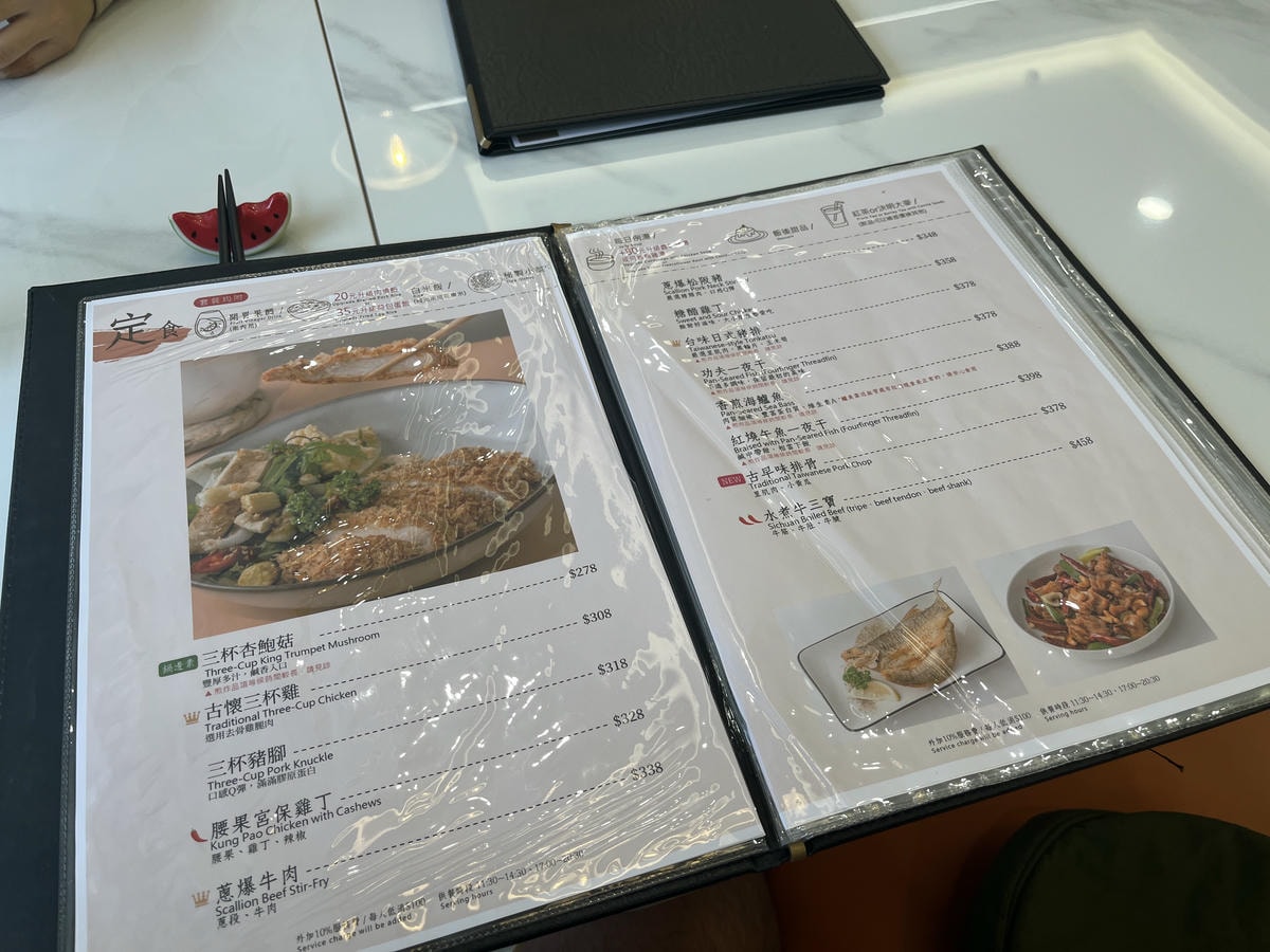 三餐暖食 高雄光華店 | 米其林推薦 | 溫暖個人臺式套餐 | 高雄台式推薦 - 第8張圖 三餐暖食 高雄光華店 | 米其林推薦 | 溫暖個人臺式套餐 | 高雄台式推薦