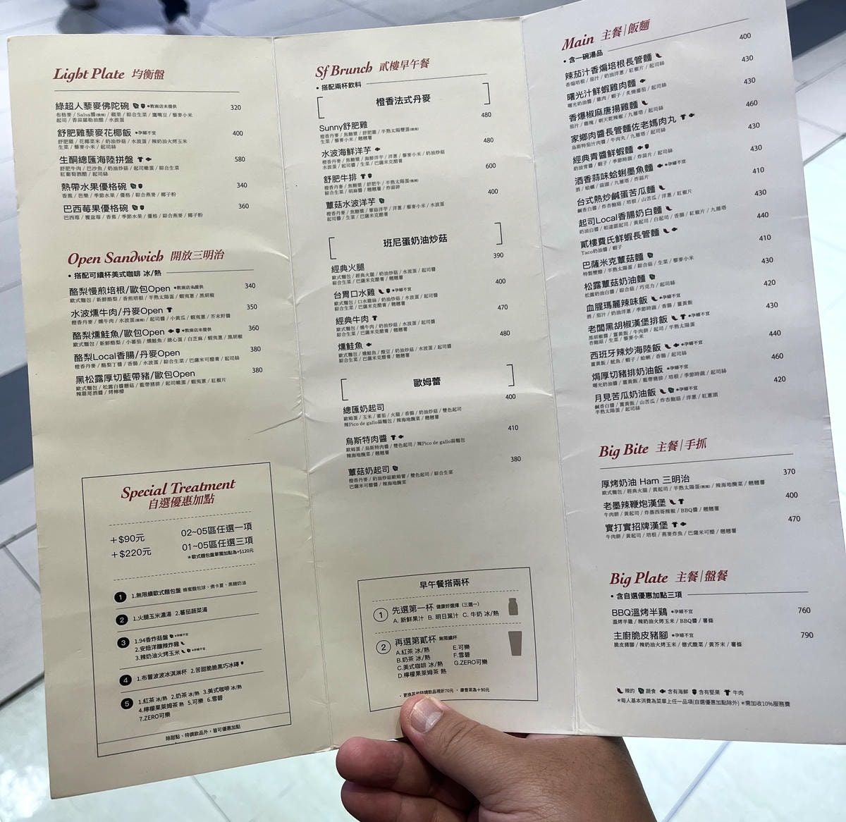 貳樓 高雄夢時代店 | 海洋風格年輕化美式早午餐 | 貳樓高雄