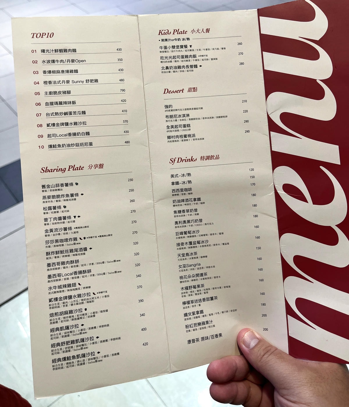 貳樓 高雄夢時代店 | 海洋風格年輕化美式早午餐 | 貳樓高雄 - 第5張圖 貳樓 高雄夢時代店 | 海洋風格年輕化美式早午餐 | 貳樓高雄
