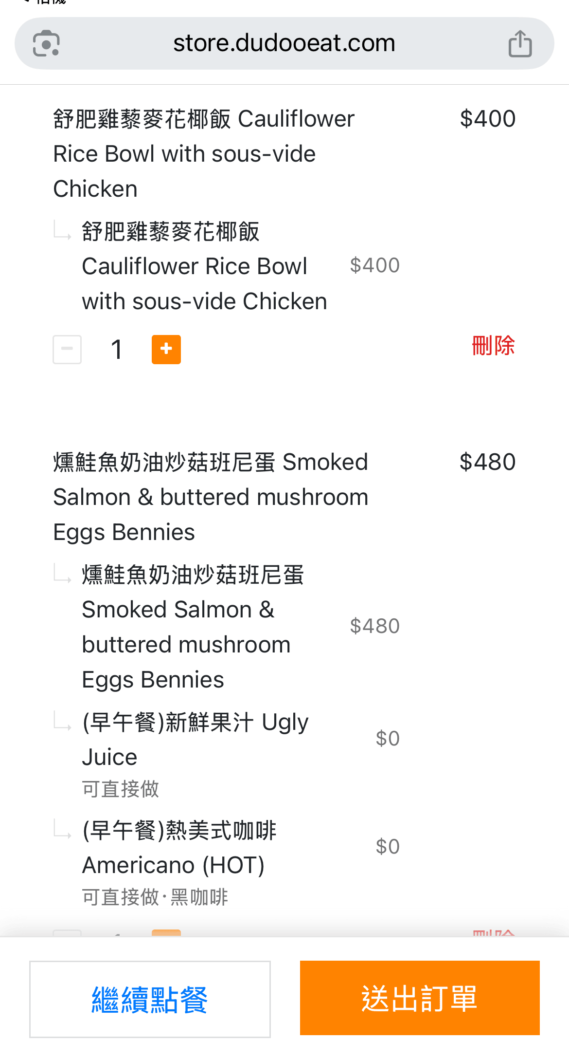 貳樓 高雄夢時代店 | 海洋風格年輕化美式早午餐 | 貳樓高雄 - 第10張圖 貳樓 高雄夢時代店 | 海洋風格年輕化美式早午餐 | 貳樓高雄