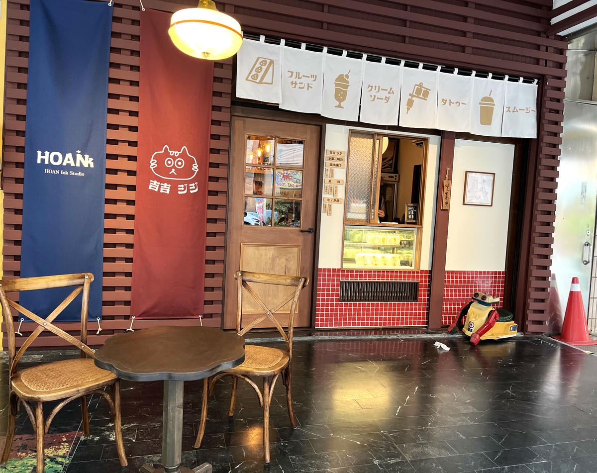 吉吉ジジ 甜點店 高雄前鎮 | 昭和復古風水果三明治專賣 | 高雄水果三明治推薦 - 第1張圖 吉吉ジジ 甜點店 高雄前鎮 | 昭和復古風水果三明治專賣 | 高雄水果三明治推薦