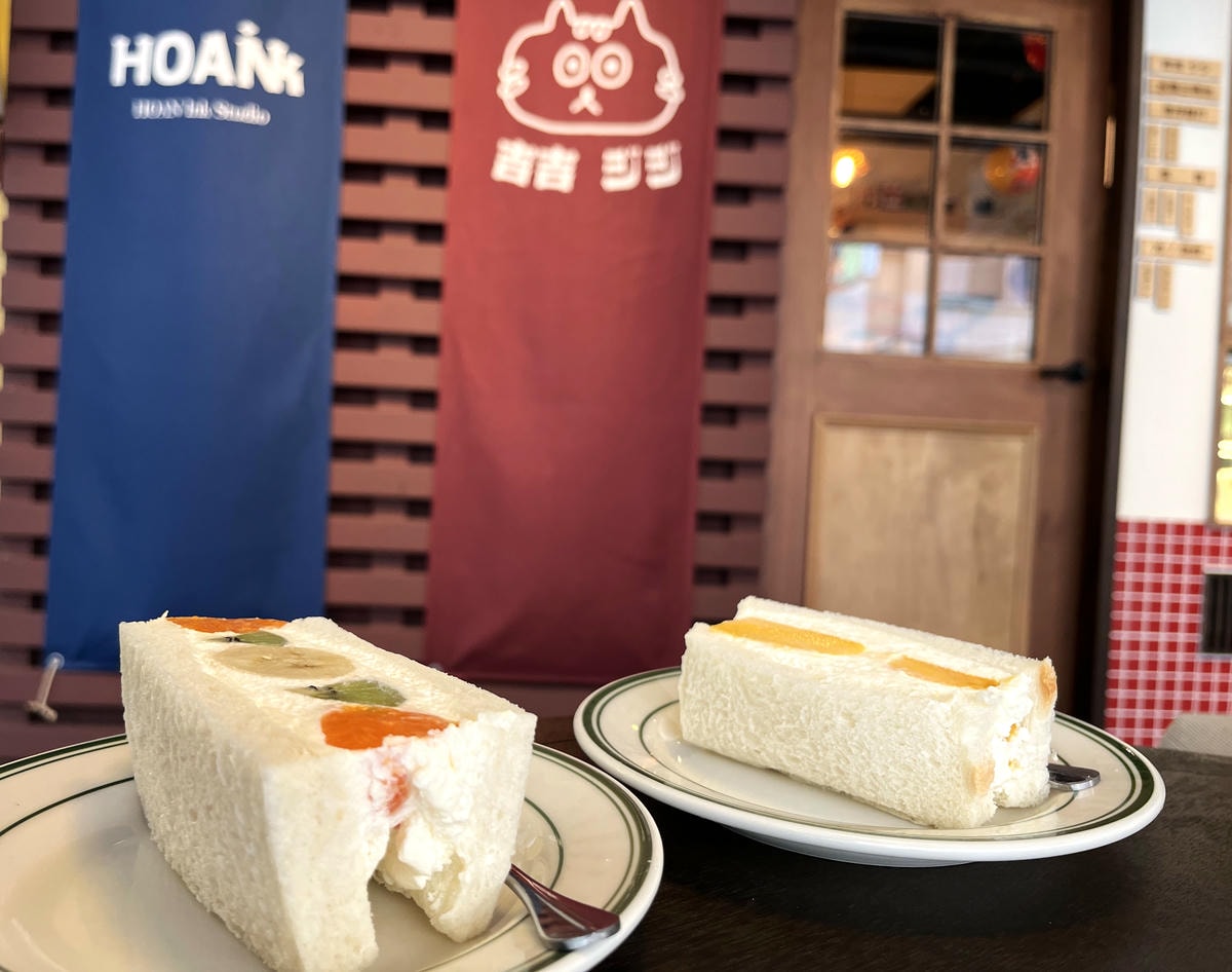 吉吉ジジ 甜點店 高雄前鎮 | 昭和復古風水果三明治專賣 | 高雄水果三明治推薦 - 第11張圖 吉吉ジジ 甜點店 高雄前鎮 | 昭和復古風水果三明治專賣 | 高雄水果三明治推薦