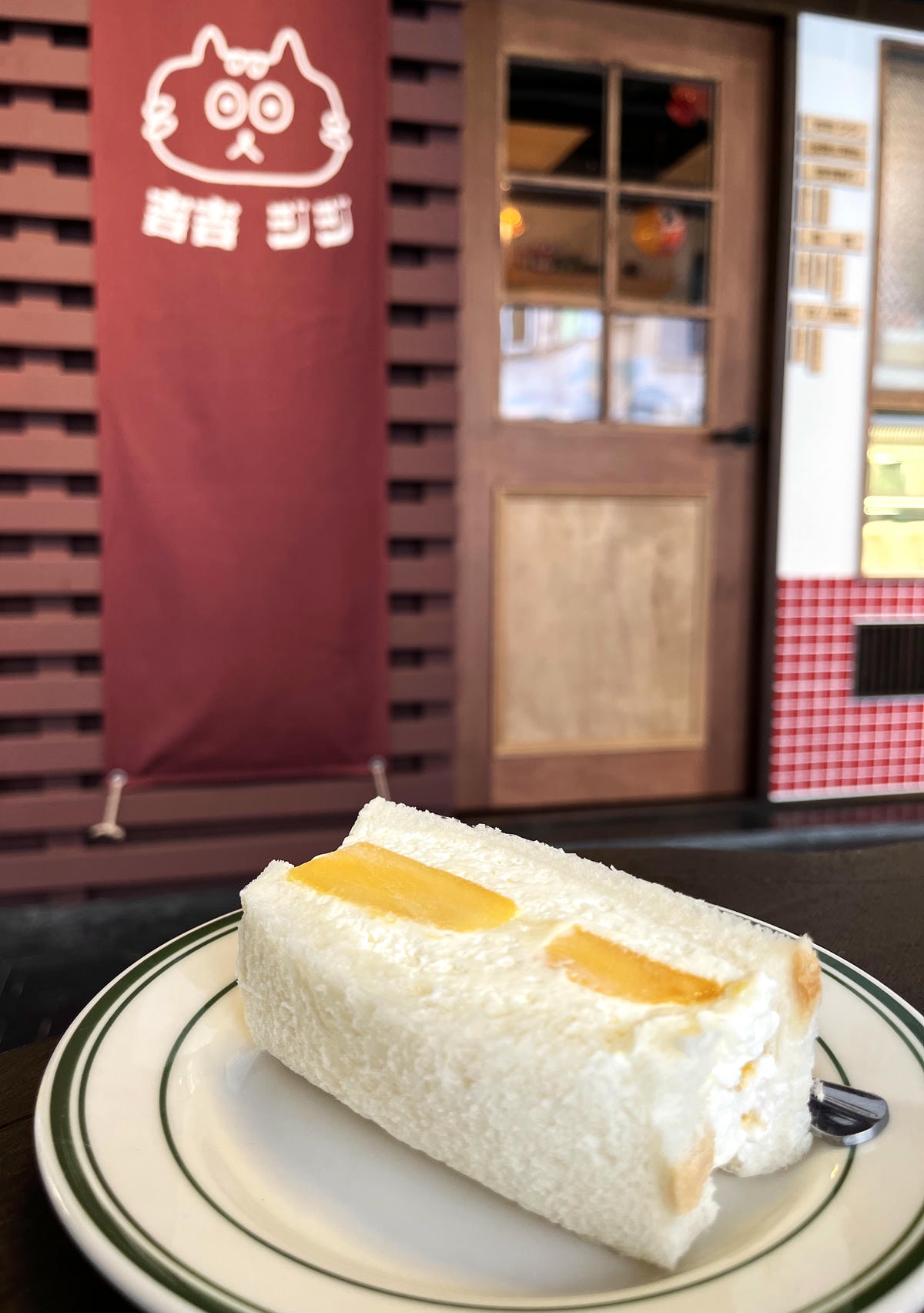 吉吉ジジ 甜點店 高雄前鎮 | 昭和復古風水果三明治專賣 | 高雄水果三明治推薦 - 第13張圖 吉吉ジジ 甜點店 高雄前鎮 | 昭和復古風水果三明治專賣 | 高雄水果三明治推薦