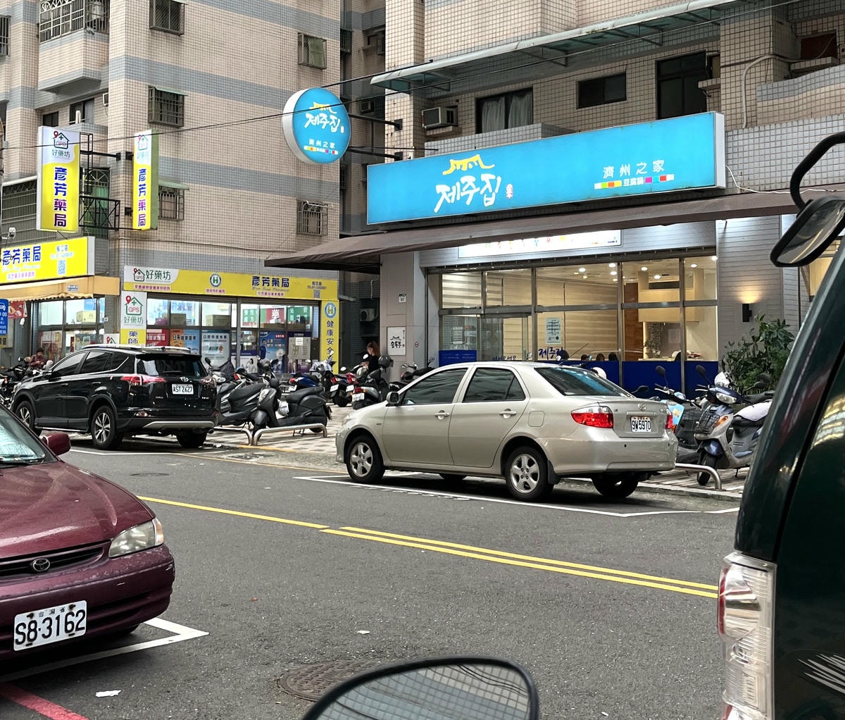 濟州之家 長江店 | 高雄經典豆腐鍋前鎮新分店 | 超好吃平日限定海鮮煎餅 - 第1張圖 濟州之家 長江店 | 高雄經典豆腐鍋前鎮新分店 | 超好吃平日限定海鮮煎餅