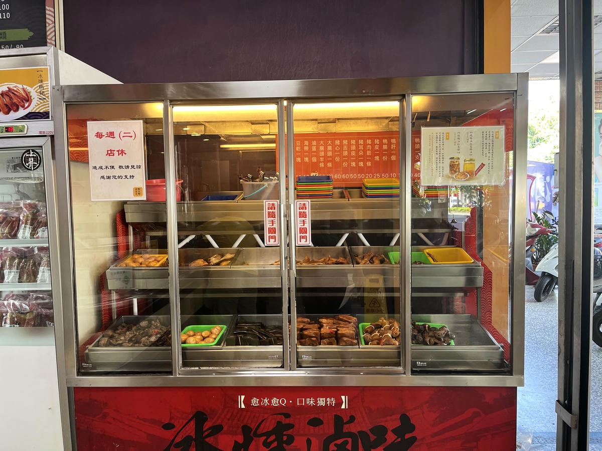 成家鴨肉麵 – 高雄文山特區人氣鴨肉飯老店 | 高雄鴨肉推薦 | 文山特區美食推薦 - 第7張圖 成家鴨肉麵 – 高雄文山特區人氣鴨肉飯老店 | 高雄鴨肉推薦 | 文山特區美食推薦