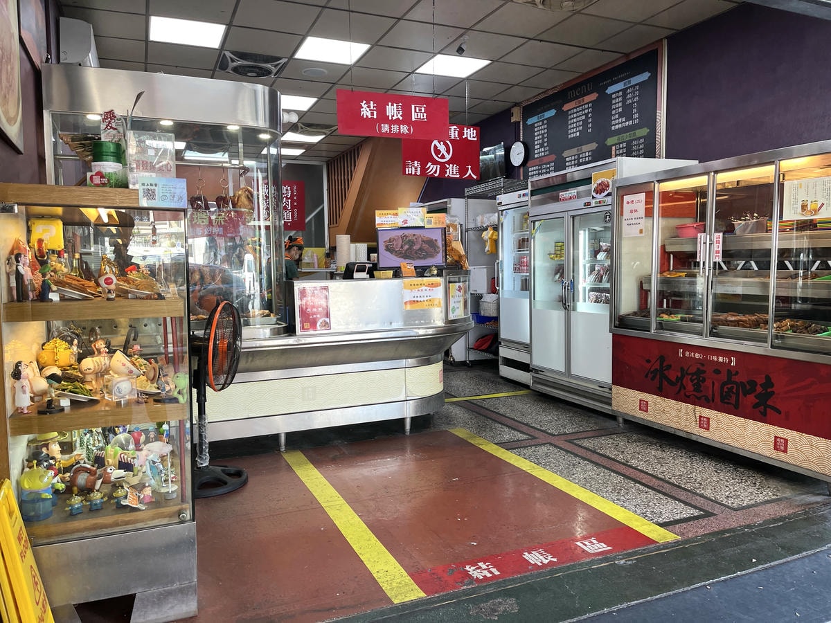 成家鴨肉麵 – 高雄文山特區人氣鴨肉飯老店 | 高雄鴨肉推薦 | 文山特區美食推薦 - 第5張圖 成家鴨肉麵 – 高雄文山特區人氣鴨肉飯老店 | 高雄鴨肉推薦 | 文山特區美食推薦