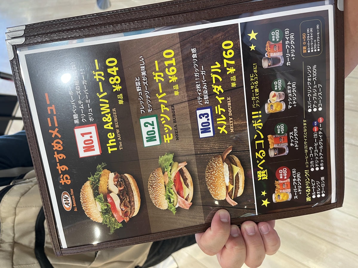 A&W 沖繩 AEROMALL | 日本只有沖繩限定的美式快餐連鎖 | 必吃捲捲薯條 - 第4張圖 A&W 沖繩 AEROMALL | 日本只有沖繩限定的美式快餐連鎖 | 必吃捲捲薯條