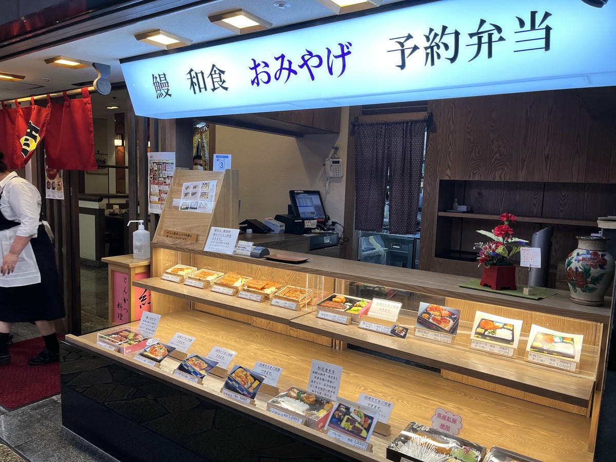 彦 パレット店 那覇市 久茂地 和食 RYUBO｜琉貿百貨