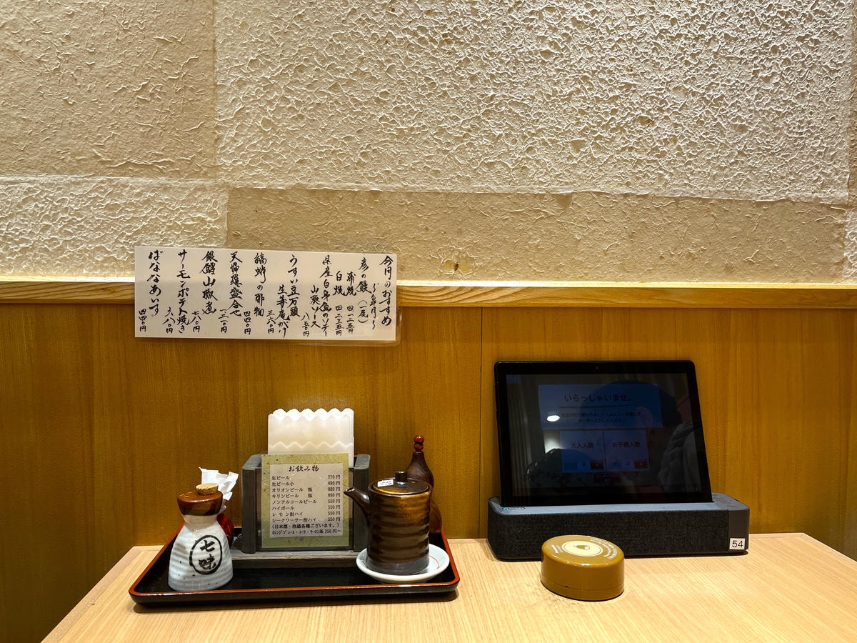 彦 パレット店 那覇市 久茂地 和食 RYUBO｜琉貿百貨