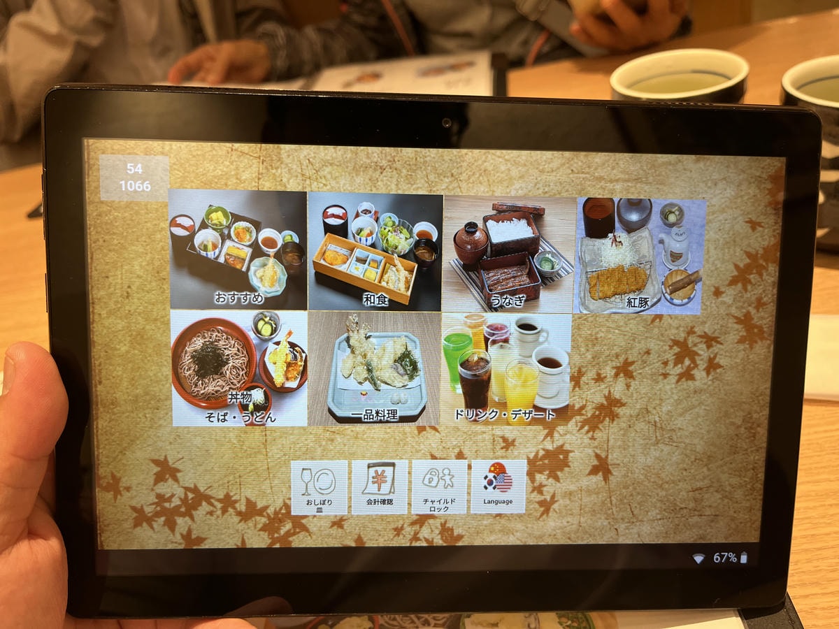 彦 パレット店 那覇市 久茂地 和食 RYUBO｜琉貿百貨