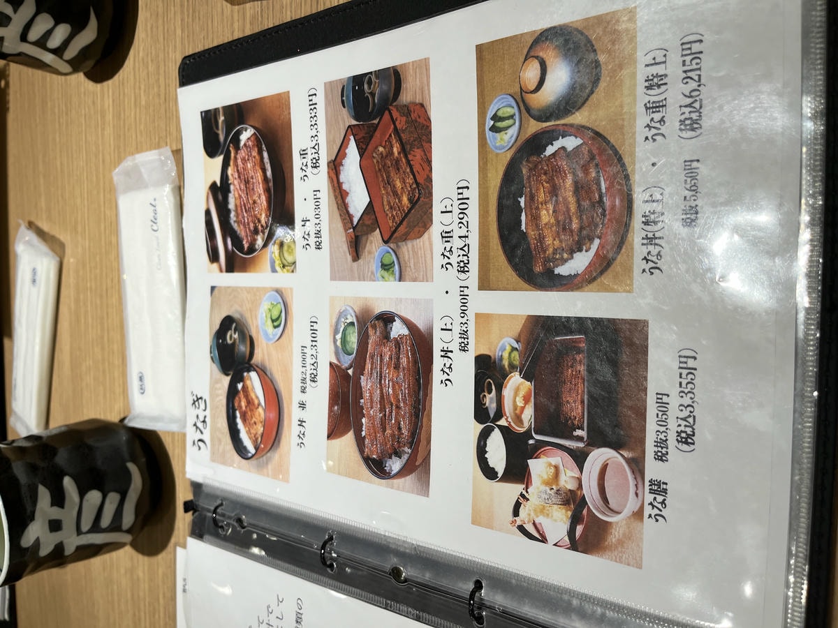 彦 パレット店 那覇市 久茂地 和食 RYUBO｜琉貿百貨