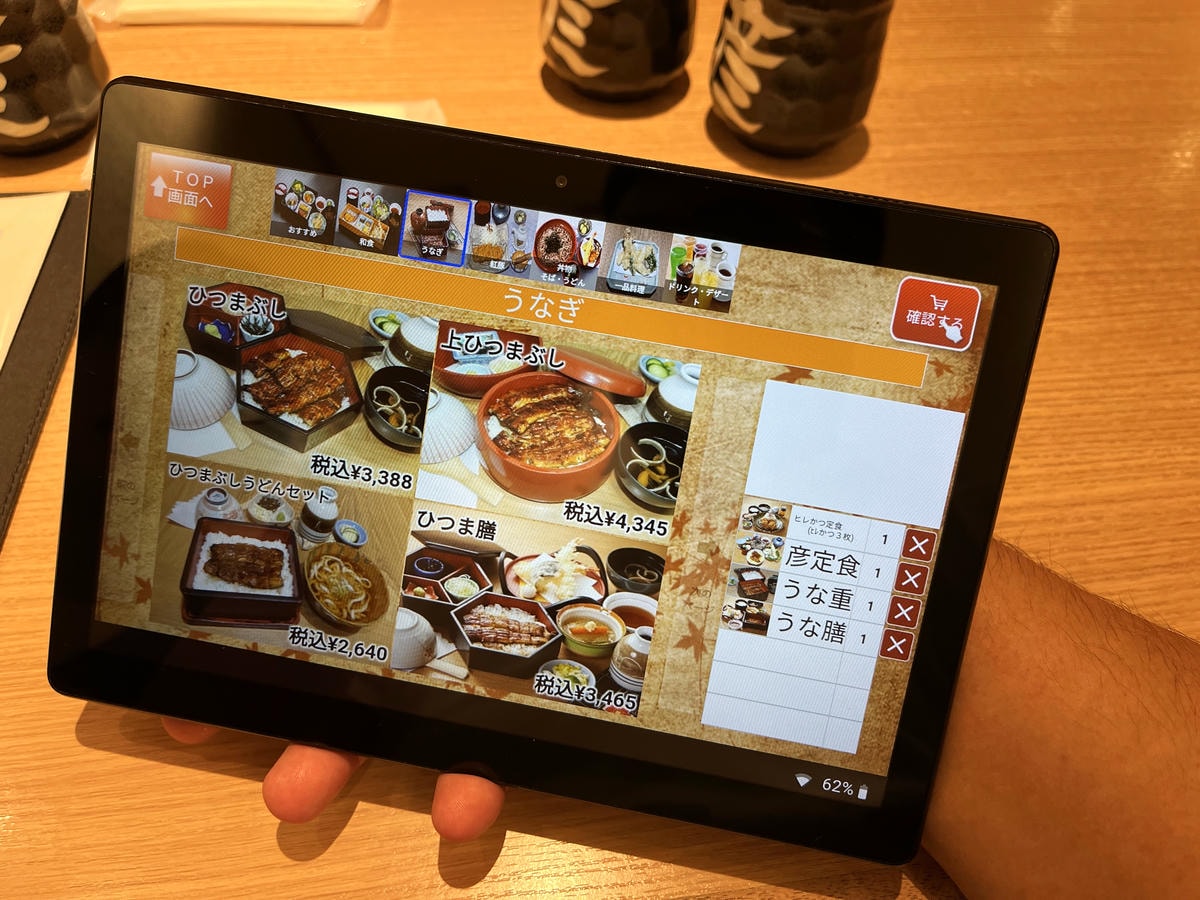 彦 パレット店 那覇市 久茂地 和食 RYUBO｜琉貿百貨