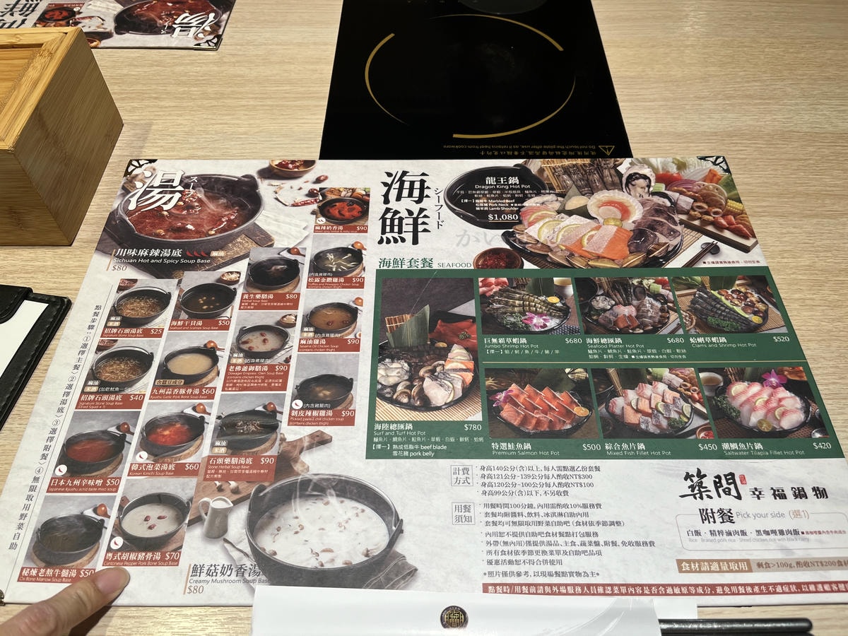 築間火鍋 高雄台鋁店 | 台灣自助吧吃到飽火鍋龍頭 | 高雄火鍋 - 第16張圖 築間火鍋 高雄台鋁店 | 台灣自助吧吃到飽火鍋龍頭 | 高雄火鍋
