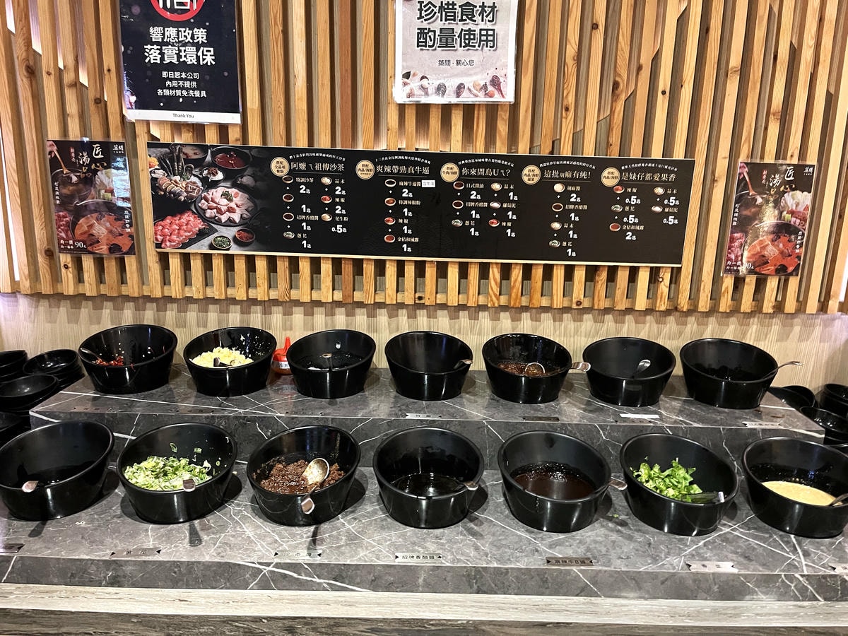 築間火鍋 高雄台鋁店 | 台灣自助吧吃到飽火鍋龍頭 | 高雄火鍋 - 第13張圖 築間火鍋 高雄台鋁店 | 台灣自助吧吃到飽火鍋龍頭 | 高雄火鍋