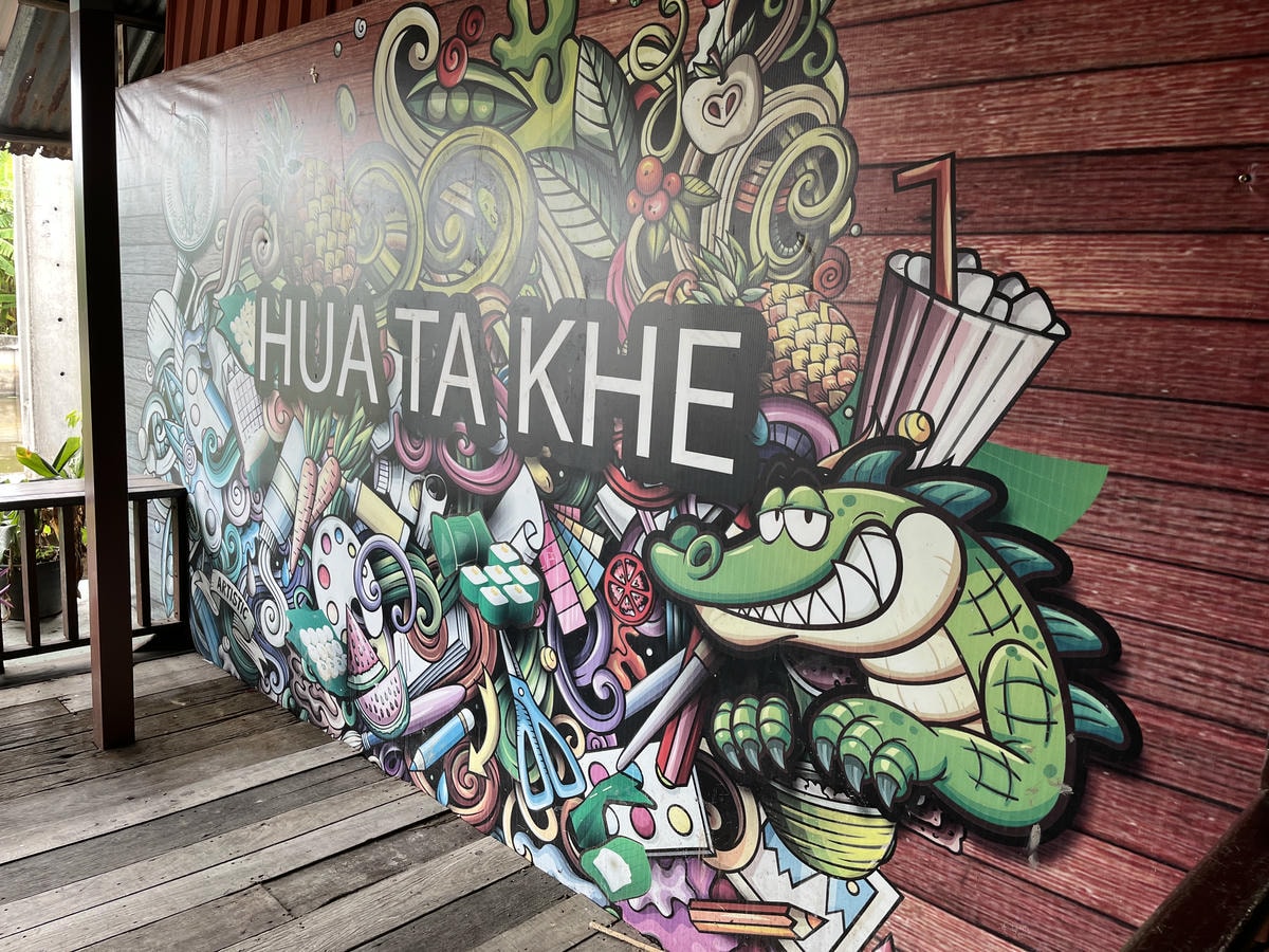 曼谷鱷魚頭水上市場 HUA TA KHE | 除了貓船以外體驗一下泰國在地水上市場 | 曼谷水上市場推薦 - 第1張圖 曼谷鱷魚頭水上市場 HUA TA KHE | 除了貓船以外體驗一下泰國在地水上市場 | 曼谷水上市場推薦