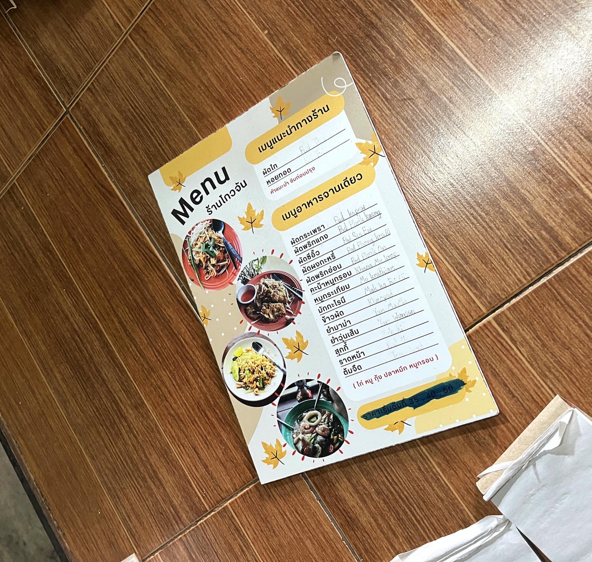 曼谷鱷魚頭水上市場 HUA TA KHE | 除了貓船以外體驗一下泰國在地水上市場 | 曼谷水上市場推薦 - 第14張圖 曼谷鱷魚頭水上市場 HUA TA KHE | 除了貓船以外體驗一下泰國在地水上市場 | 曼谷水上市場推薦