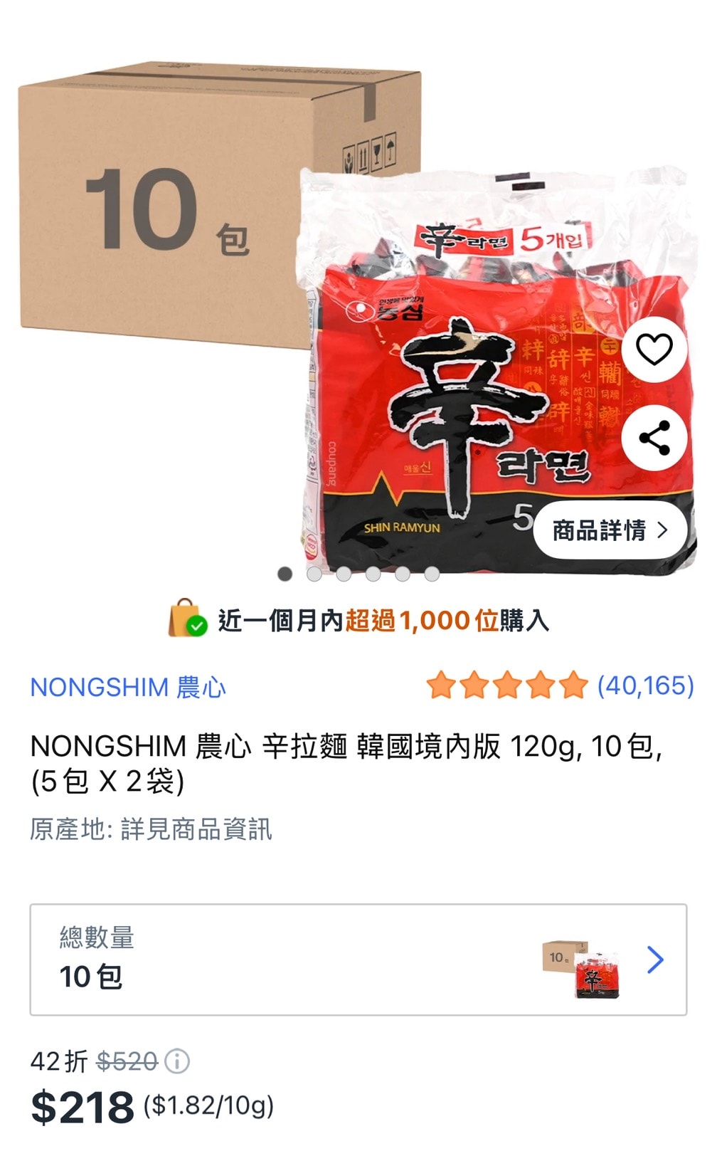酷澎 Coupang 隨便買都全網便宜 | WoW 會員無條件無限免運 | 今天買隔天到 | 酷澎優惠碼 - 第4張圖 酷澎 Coupang 隨便買都全網便宜 | WoW 會員無條件無限免運 | 今天買隔天到 | 酷澎優惠碼