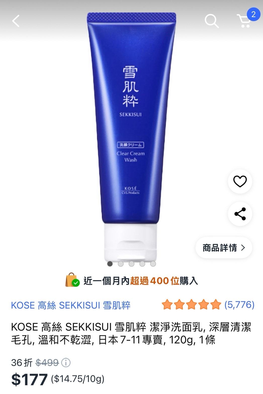 酷澎 Coupang 隨便買都全網便宜 | WoW 會員無條件無限免運 | 今天買隔天到 | 酷澎優惠碼 - 第6張圖 酷澎 Coupang 隨便買都全網便宜 | WoW 會員無條件無限免運 | 今天買隔天到 | 酷澎優惠碼