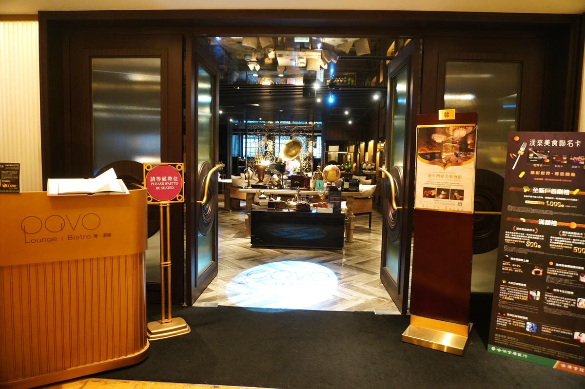 高鐵飯店聯票 高雄漢來大飯店 | 高雄海景五星級飯店 | 百貨共構觀光夜市走路就到 - 第36張圖 高鐵飯店聯票 高雄漢來大飯店 | 高雄海景五星級飯店 | 百貨共構觀光夜市走路就到