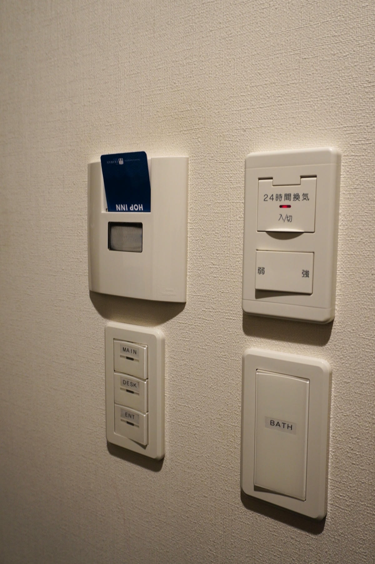 HOP INN KYOTO | 阪急電鐵直達 | 京都方便商旅 | 走路2分鐘大超市藥妝