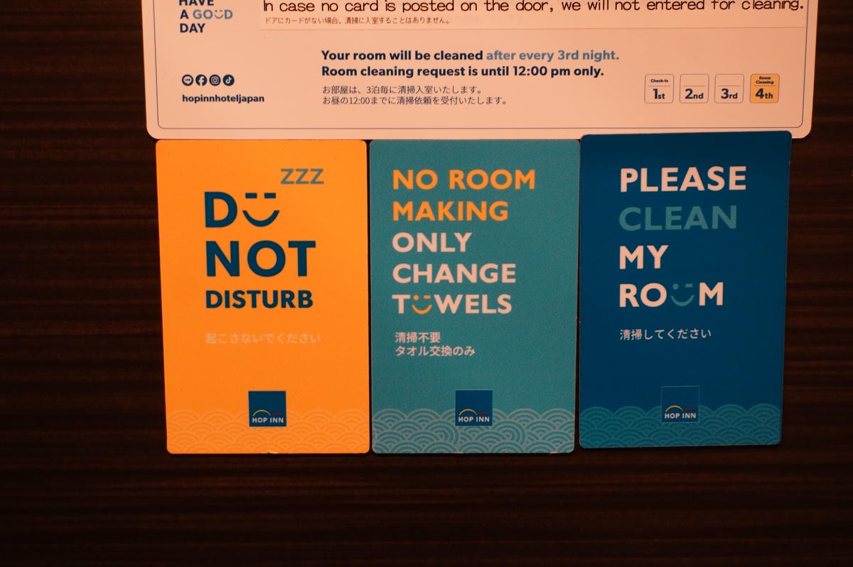HOP INN KYOTO | 阪急電鐵直達 | 京都方便商旅 | 走路2分鐘大超市藥妝