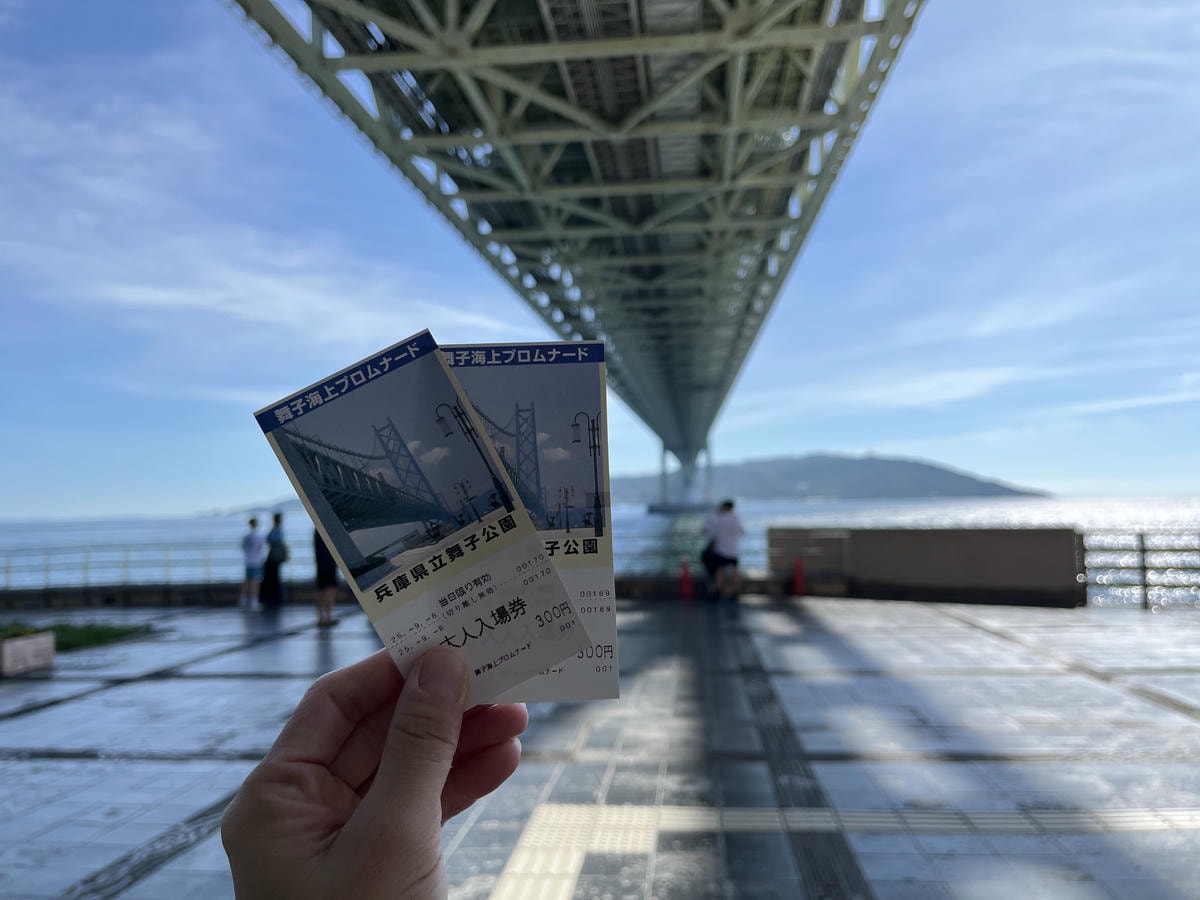 明石海峽大橋觀景台 「舞子海上散步道」 | 神戶第一景點 | 世界第2長跨海吊橋 | 300日元看無敵海景走空中海上玻璃步道 - 第1張圖 明石海峽大橋觀景台 「舞子海上散步道」 | 神戶第一景點 | 世界第2長跨海吊橋 | 300日元看無敵海景走空中海上玻璃步道