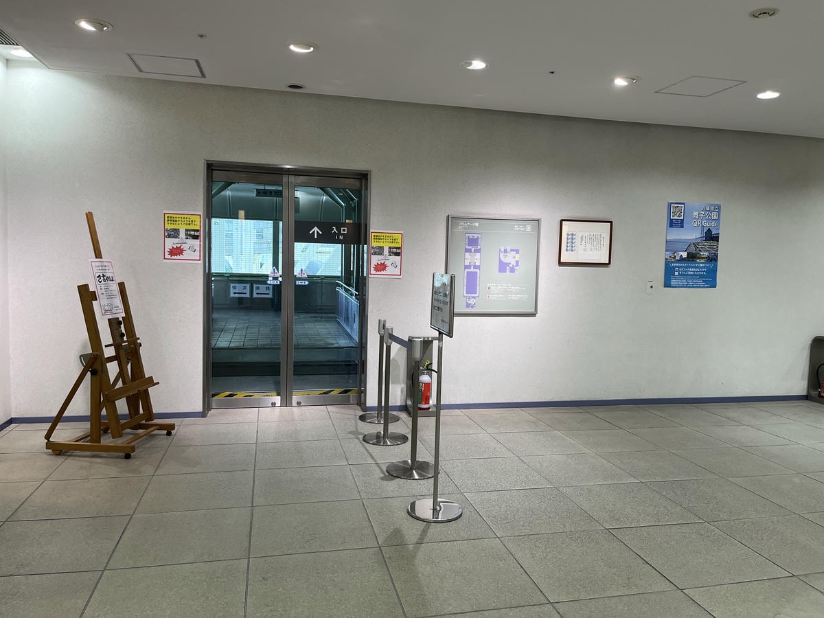 明石海峽大橋觀景台 「舞子海上散步道」 | 神戶第一景點 | 世界第2長跨海吊橋 | 300日元看無敵海景走空中海上玻璃步道 - 第18張圖 明石海峽大橋觀景台 「舞子海上散步道」 | 神戶第一景點 | 世界第2長跨海吊橋 | 300日元看無敵海景走空中海上玻璃步道