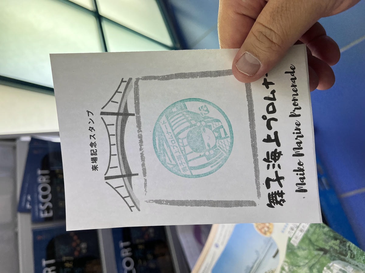 明石海峽大橋觀景台 「舞子海上散步道」 | 神戶第一景點 | 世界第2長跨海吊橋 | 300日元看無敵海景走空中海上玻璃步道 - 第36張圖 明石海峽大橋觀景台 「舞子海上散步道」 | 神戶第一景點 | 世界第2長跨海吊橋 | 300日元看無敵海景走空中海上玻璃步道